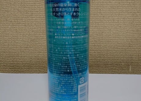 岩泉　龍泉洞の水クレンジング　　250ｍｌ