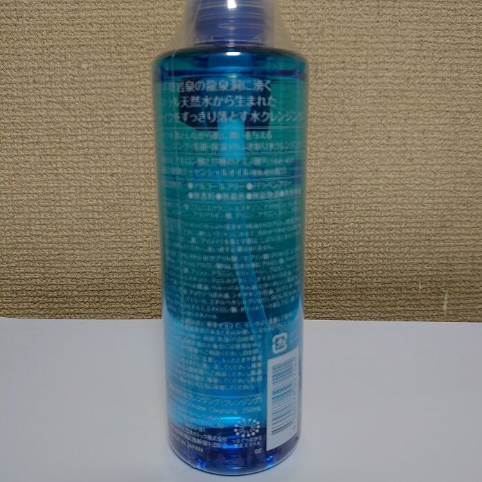 岩泉 龍泉洞の水クレンジング 250ｍｌ | オフィスティンプル