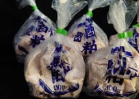 八戸酒造　陸奥八仙　酒粕　　300ｇ　５個