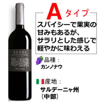 セネス