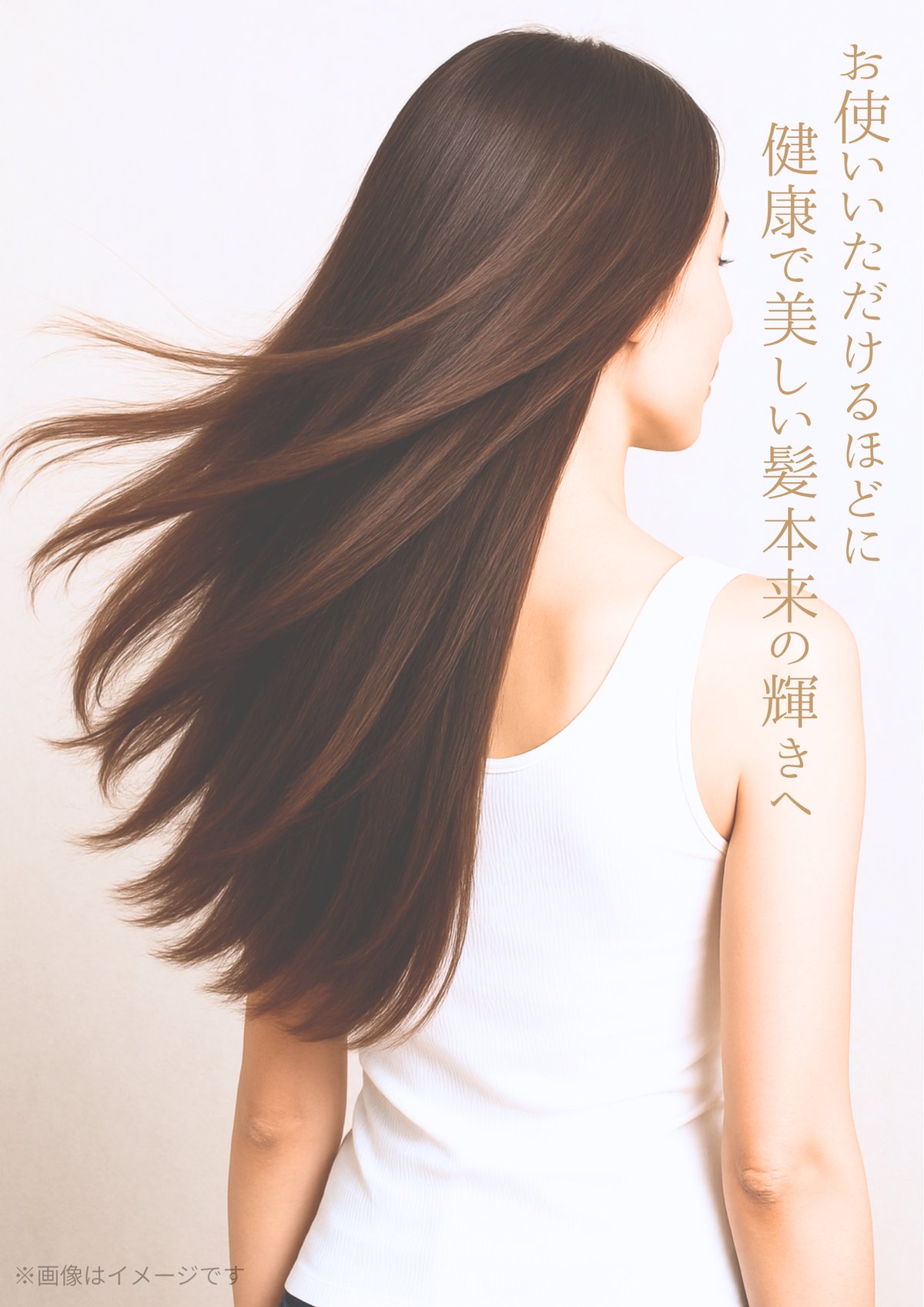 Jina ヘアケアシャンプー ～ラベンダーブレンド～ 200ml | Jina