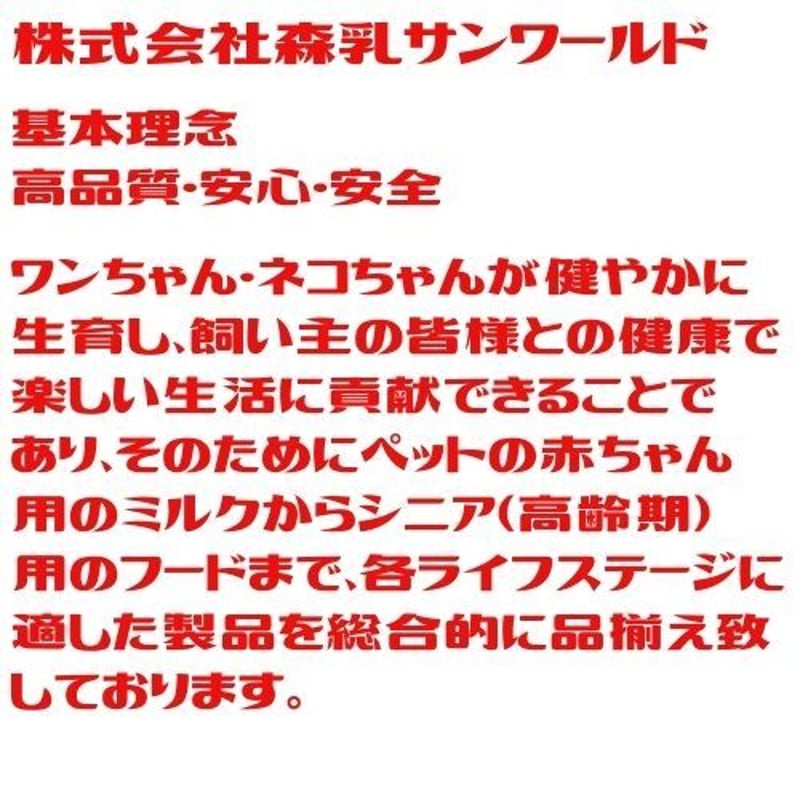 乳首 介護用品 給与 流動食 森乳サンワールド ワンラック 注入器 10ml