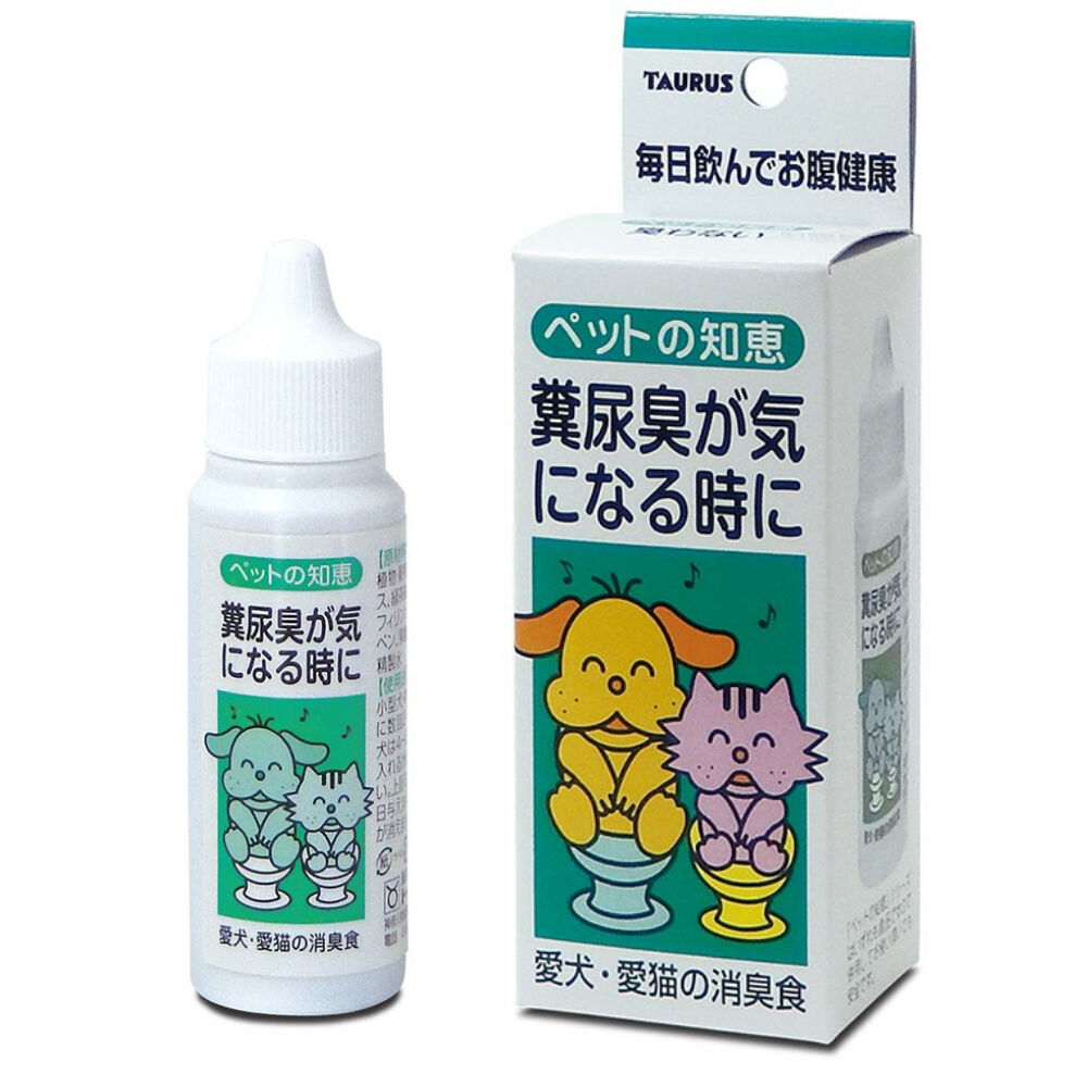 猫 トイレ ニオイ 便臭 尿臭 ペットの知恵 愛犬・愛猫の消臭食 30ml