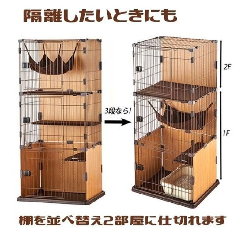 値下げ】ペットのコジマ 猫ゲージ ボンビアルコン 値下げ】ペットのコジマ 猫ゲージ ボンビアルコン