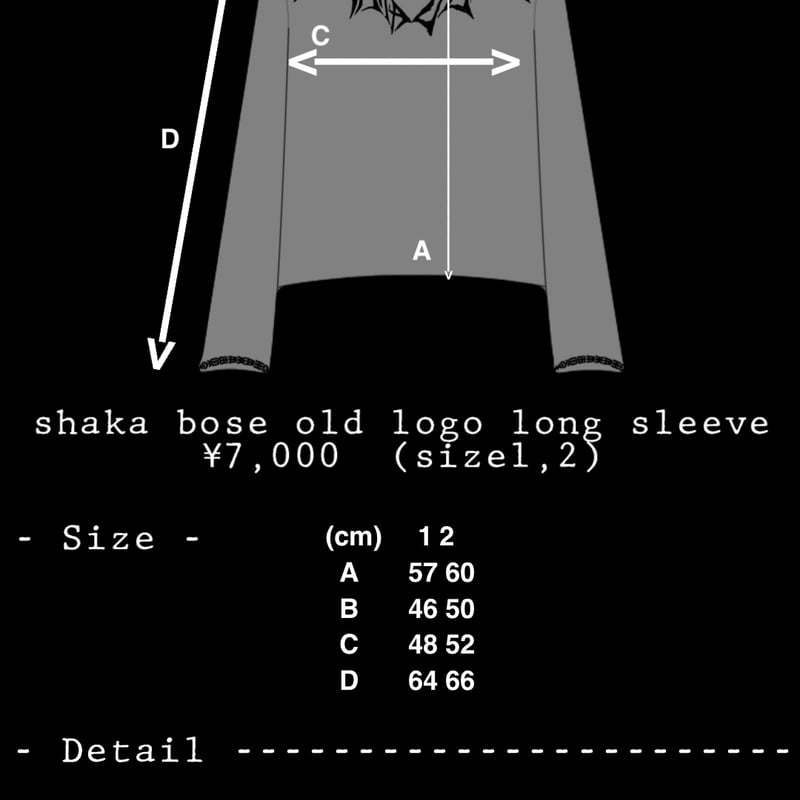 釈迦坊主 Old logo long sleeve | LOIN ARMIS