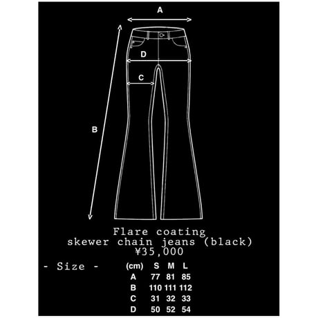 Flare coating skewer chain jeans (black)