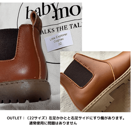 【BabyMocs】LITTLE EXPLORER BOOTS
