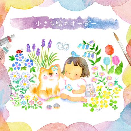 アイテム一覧 | こばやしあや ネットストア