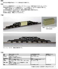 HOゲージ デニ2000形荷物電車組立キット | 鉄道模型 cosmic HOゲージ デニ2000形荷物電車組立キット | 鉄道模型 cosmic
