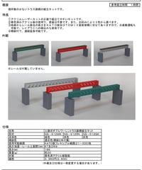 Nゲージサイズ 上路式ダブルワーレントラス鉄橋組立キット 灰色 | 鉄道