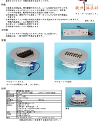 HOナロー 9㎜ゲージ 電動転車台Ⅱ組立キットB(平面型)
