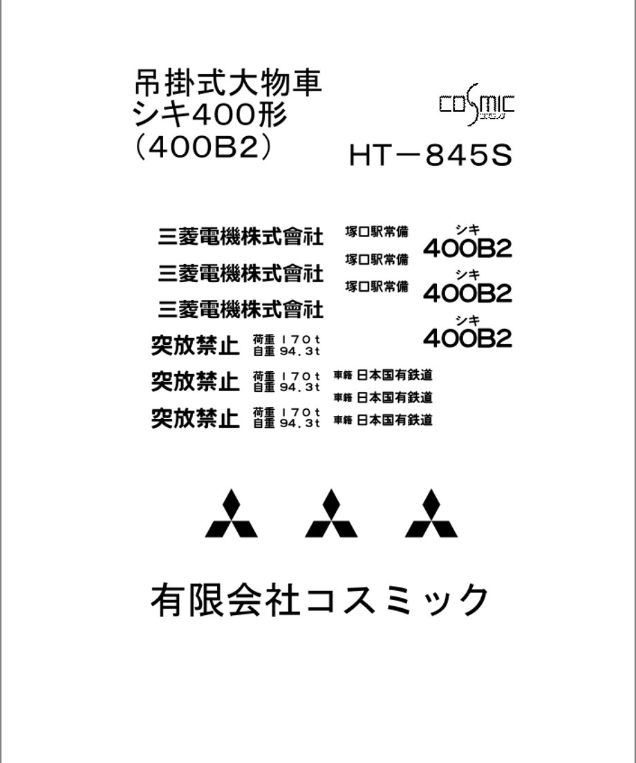 69cf527db4efa237c125f891