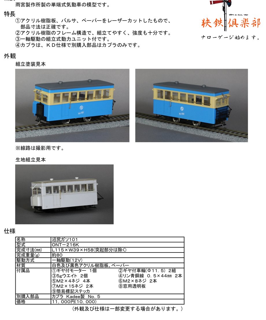 69c65e576cb68c187f6e7204