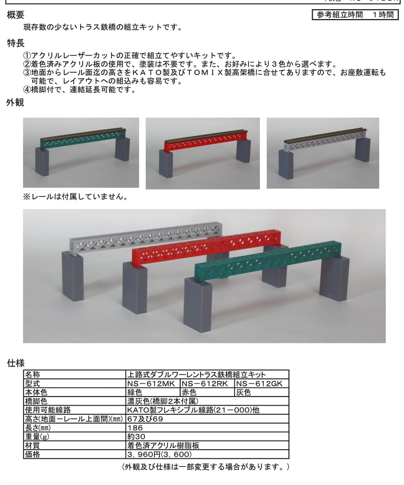 ※レア物※ 国鉄 ブレーキ（皮ケース付き） レア物※ 国鉄 ブレーキ（皮ケース付き） レア物※ 国鉄 ブレーキ