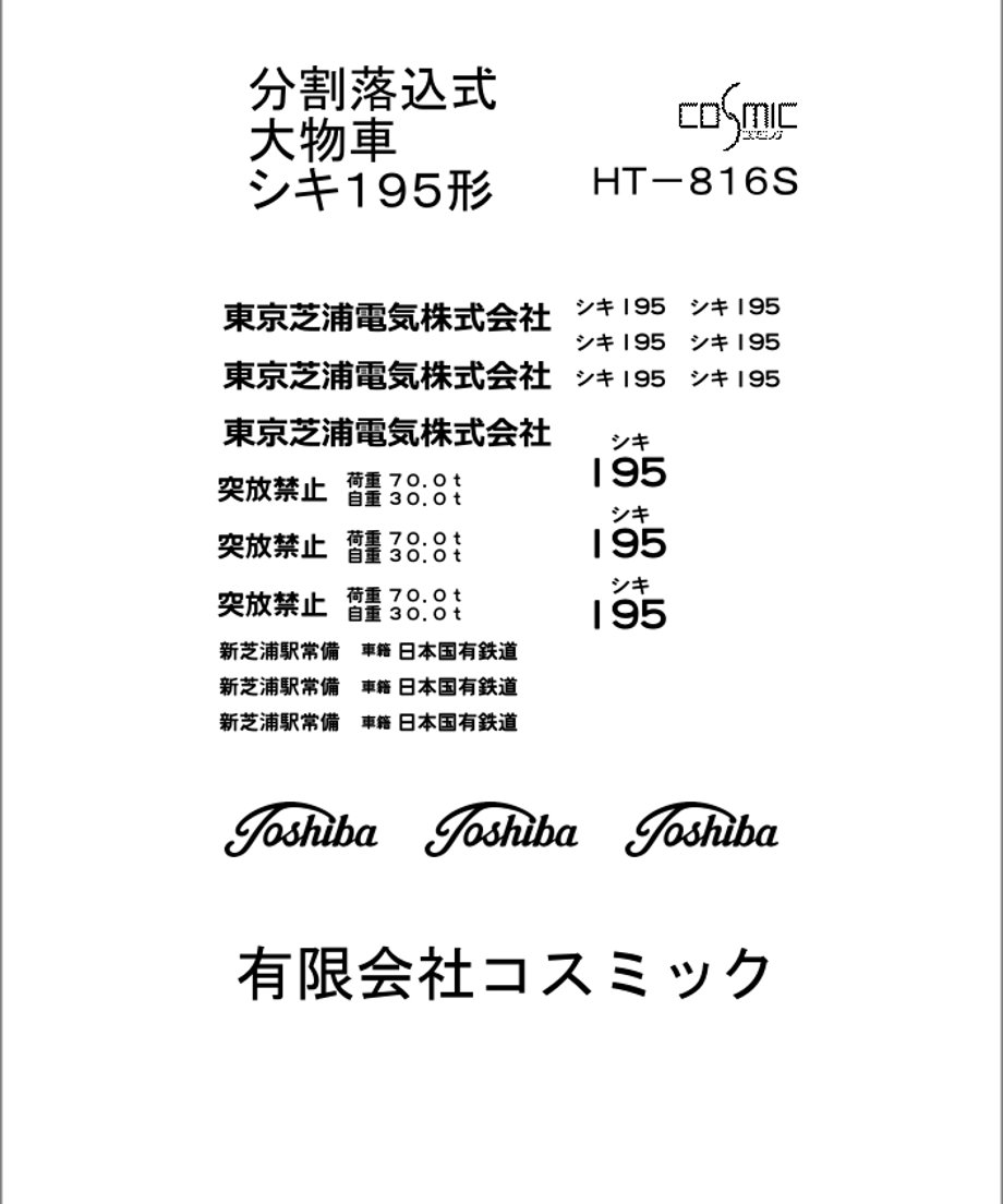 69cf512aa89fa528d1fe7c38