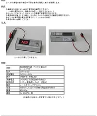 5分岐スイッチボックス(TOMIX用) | 鉄道模型 cosmic