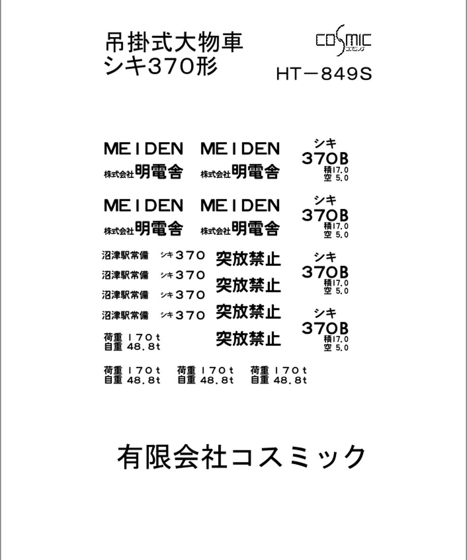 69cf52a7b4efa23c4e25f861