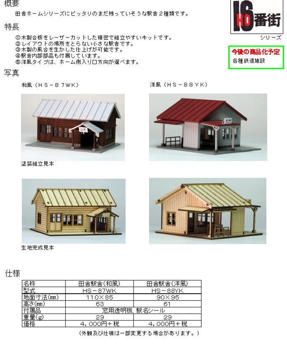 6103a4f158d2e52f15d03300