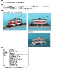 ade 3105 DB Postwagen キット HOゲージ HOゲージ 控車3種類組立キット | 鉄道模型 cosmic