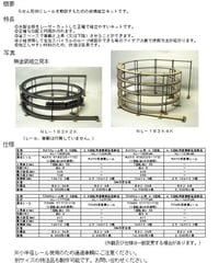 Nゲージサイズ スパイラルブリッジ KATOレール用4.5回転