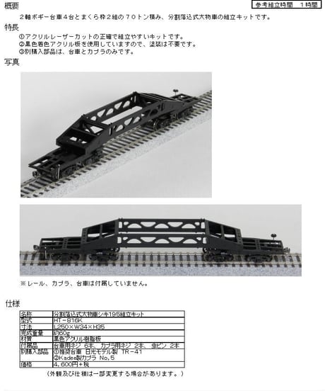 ☆新品☆【半額以下】コスミック　HOゲージ　対向式ホーム Amazon | コスミック HP-K248K HOゲージ ホーム嵩上げベース組立