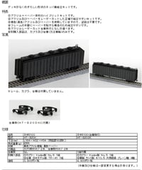 HOゲージ ヒ600形組立キット | 鉄道模型 cosmic