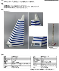Nゲージサイズ ガラス張のオフィスビルB | 鉄道模型 cosmic