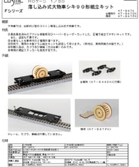 HOゲージ スタティック（モーターなし）新品 ディスプレイレール付き HOゲージ 蒸気機関車 スタティック（モーターなし）新品