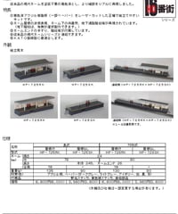 HOゲージサイズ 現代ホームプラス組立キット(島式屋根付)
