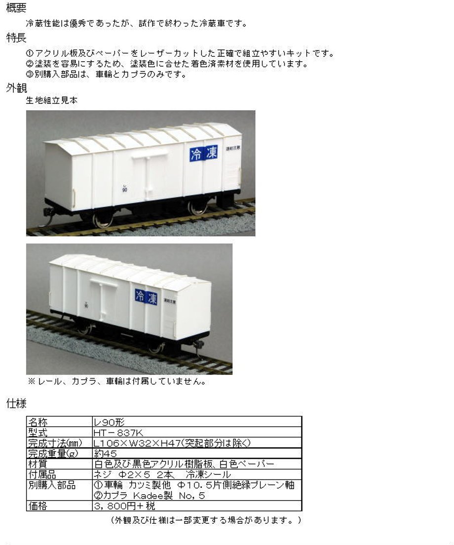 60f8046b18019538e5da4bee