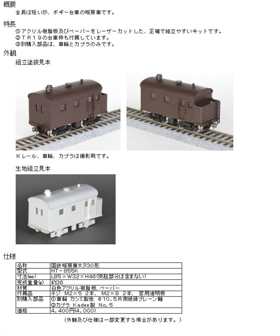 642009cdcd92fe0054fb695a