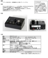 COSMIC_パワーパック用5分岐スイッチボックス/KATO用CP-195K 5分岐スイッチボックス(TOMIX用) | 鉄道模型 cosmic