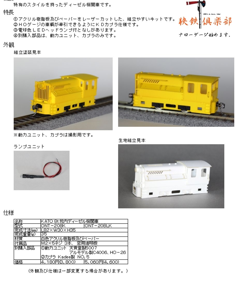 665aef2ac774eb19fdb85980