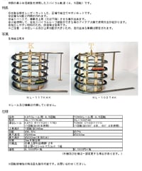 Nゲージ用ストラクチャーその他 Nゲージ ストラクチャー | 鉄道施設小物 | Joshin webショップ 通販
