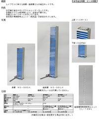 Nゲージサイズ 高層ビル組立キット