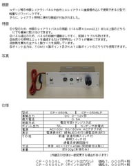 5分岐スイッチボックス(TOMIX用) | 鉄道模型 cosmic