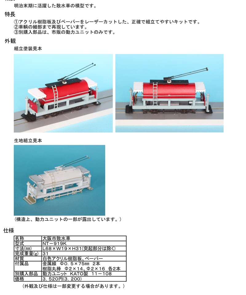 Nゲージ 外国車両（動力車両のみ）鉄道模型 ライト付き Amazon | TOMIX Nゲージ キハ66 67形 快速シーサイドライナー