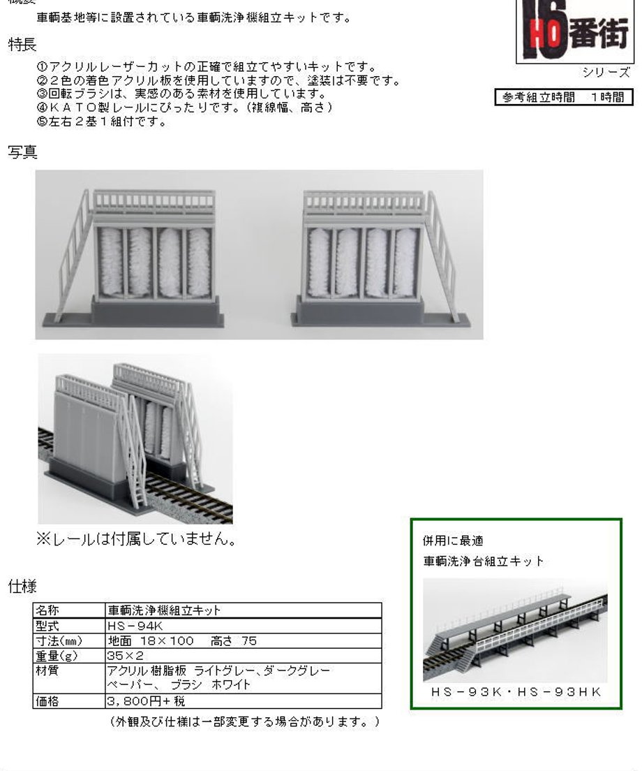 6103a4f458d2e52f15d03323