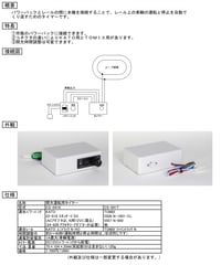 COSMIC_パワーパック用5分岐スイッチボックス/KATO用CP-195K 5分岐スイッチボックス(TOMIX用) | 鉄道模型 cosmic