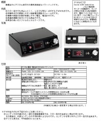 5分岐スイッチボックス(TOMIX用) | 鉄道模型 cosmic