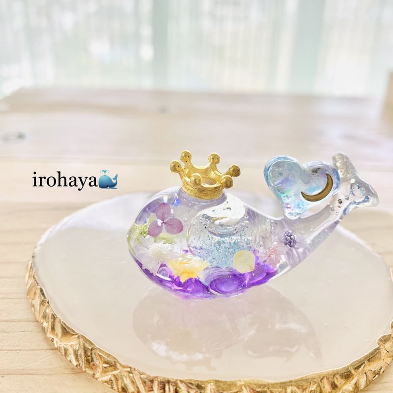 メシカ　スノードーム　ラグジュアリー　ノベルティ　非売品 潤う手乗りクジラ〜ハートを乗せたスノードーム紫陽花クジラ