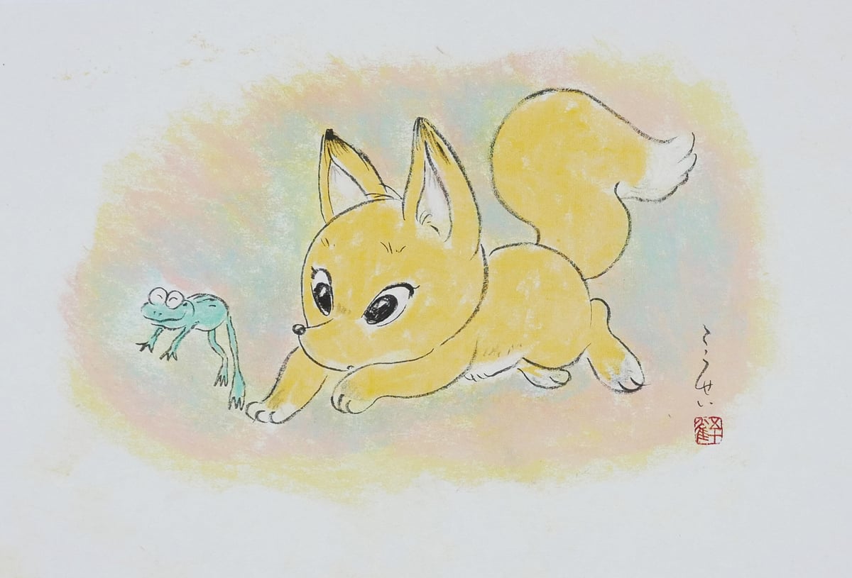 原画】前田こうせい「ごんぎつね1」額入り | 前田こうせい・一期一会