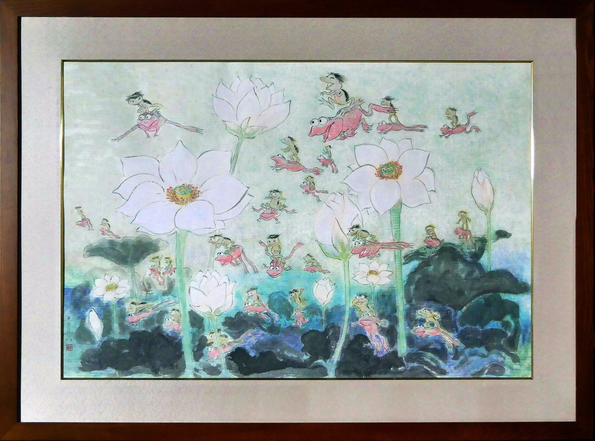 原画】前田こうせい「河童のカエルレース」額入り | 前田こうせい