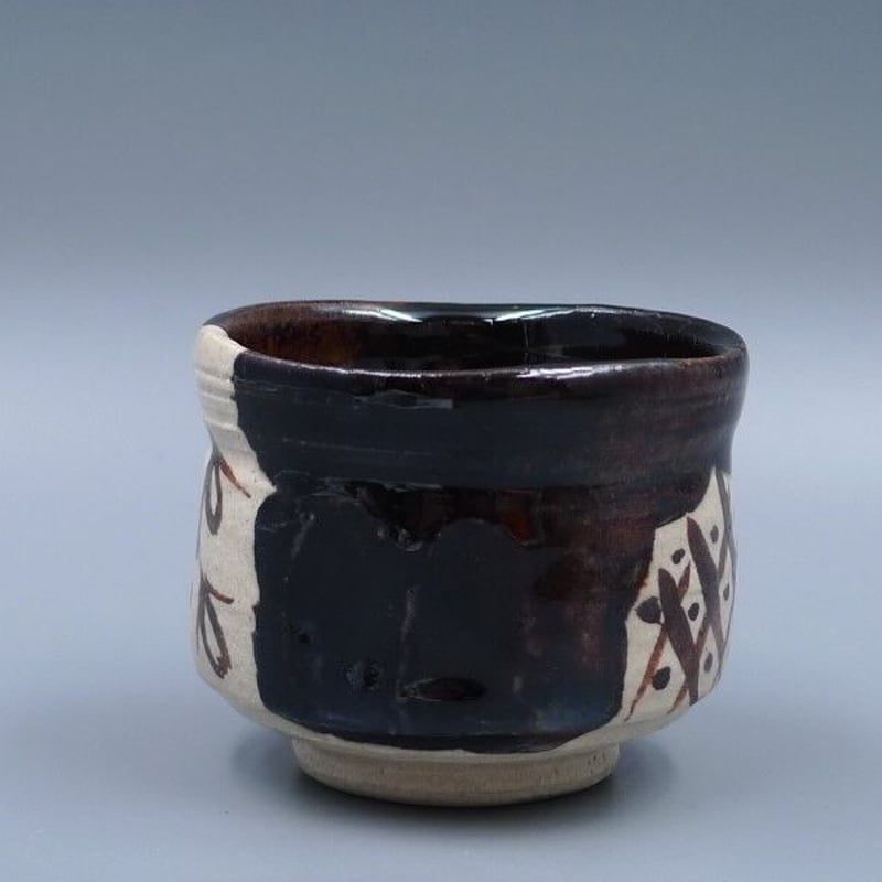 瑞光窯 佐々木晨二 黒織部 ぐい呑み | 昔縁