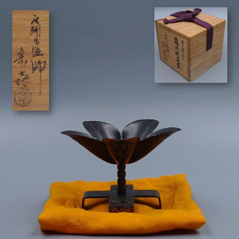 茶道具　唐銅風炉師　藤井宗喜作　青銅　杵形花入　共箱　C　9203 茶道具 唐銅風炉師 藤井宗喜作 青銅 杵形花入 共箱 C 9203 はな 茶道具