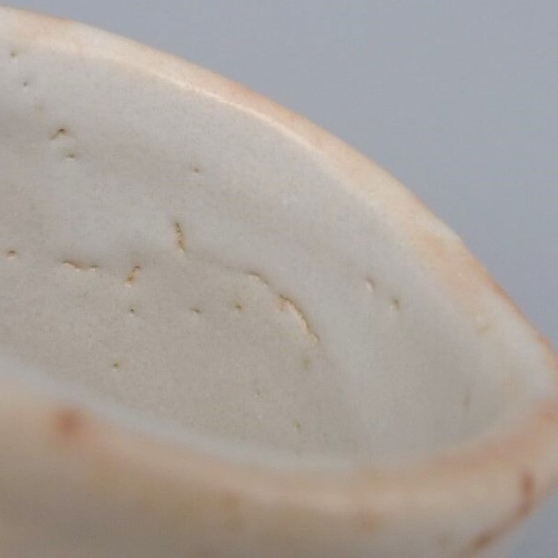 人間国宝 加藤卓男 志野ぐい呑 | 昔縁