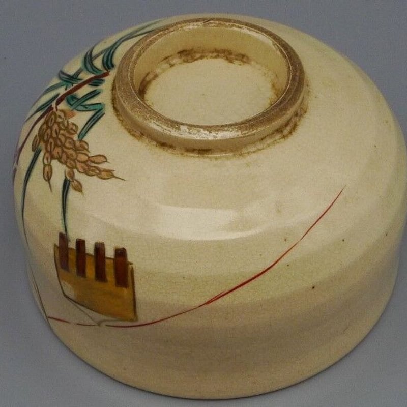 茶碗 京焼 明治時代 【公式通販】