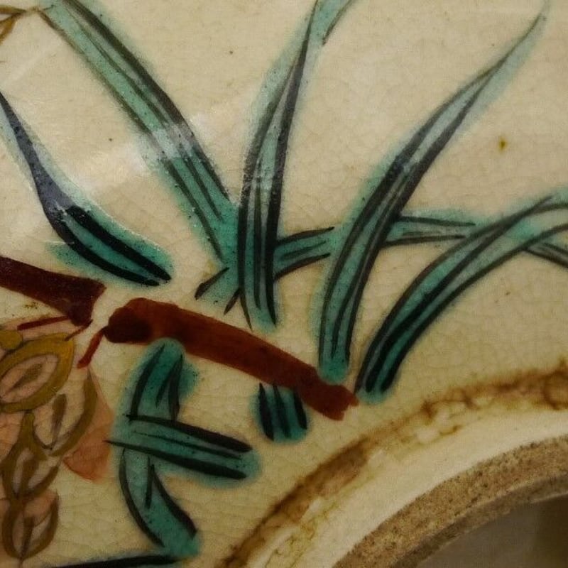 茶碗　京焼　明治時代 明治期 京焼 金彩色絵茶碗 | 昔縁