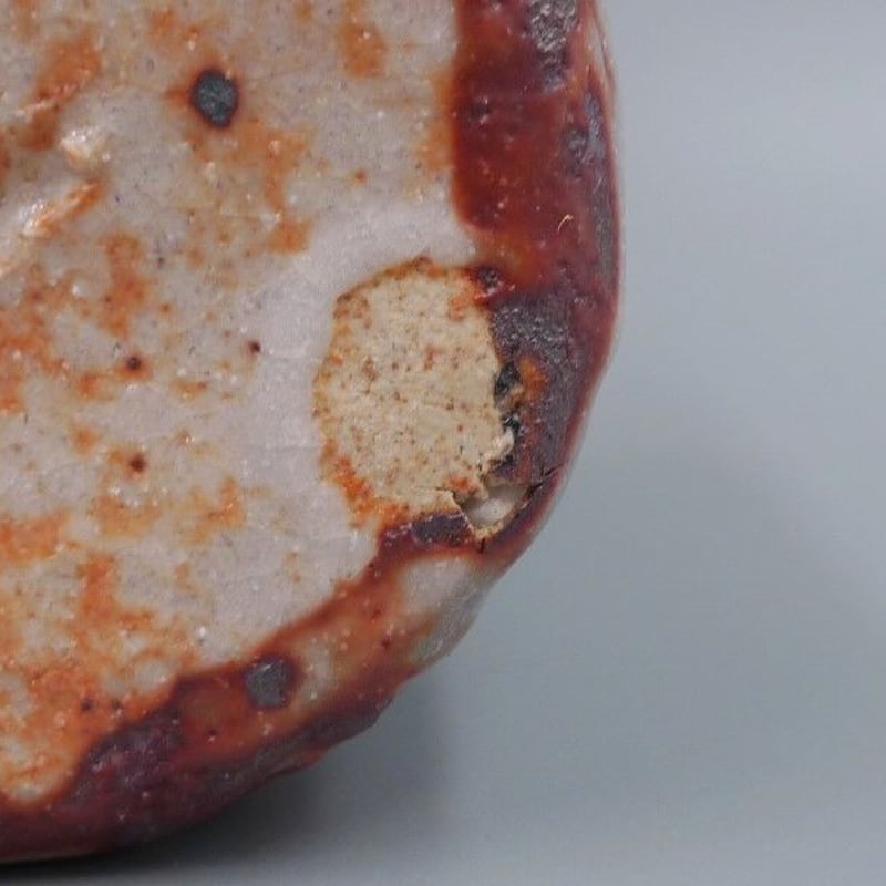 孝龍窯 林孝太郎 志野焼 湯呑 | 昔縁