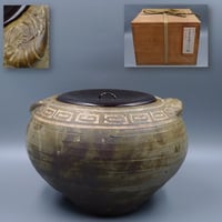 孝龍窯 林孝太郎 志野焼 湯呑 | 昔縁